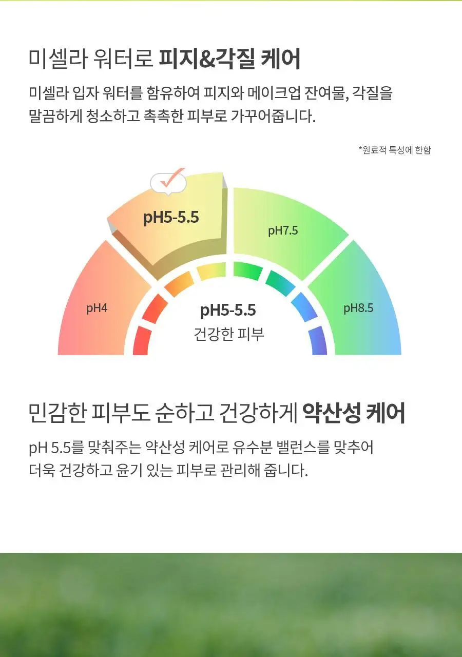 [NEW] BRTC 모공 클렌징패드 80매 상세페이지 6